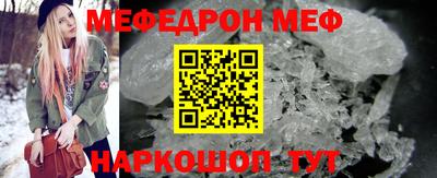 гашик Бийск