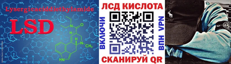наркота  Родники  LSD-25 экстази кислота 