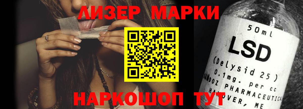 Лсд 25 экстази ecstasy Родники