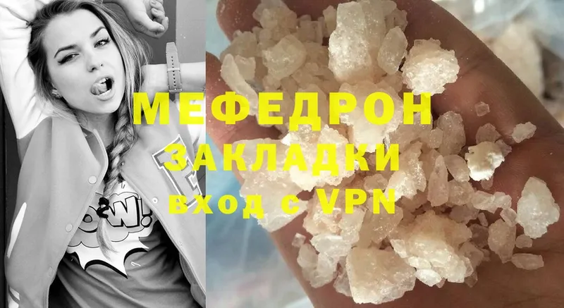 даркнет сайт  Родники  Меф mephedrone 