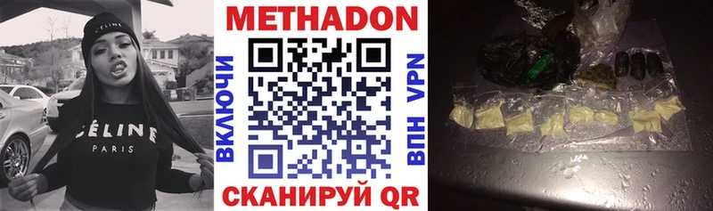 ссылка на мегу вход  Родники  дарк нет официальный сайт  как найти закладки  МЕТАДОН кристалл 