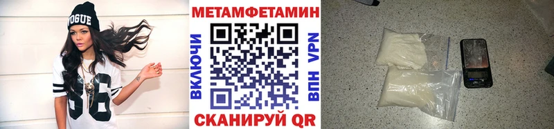 Первитин винт  Родники 