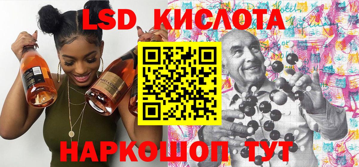 Марки NBOMe 1,8мг  Вход с VPN  как найти   Родники 