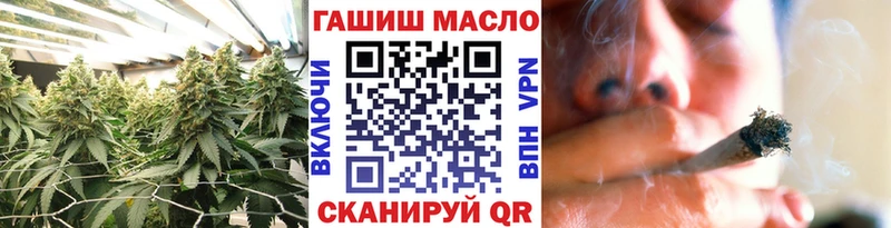 ТГК жижа  Родники 