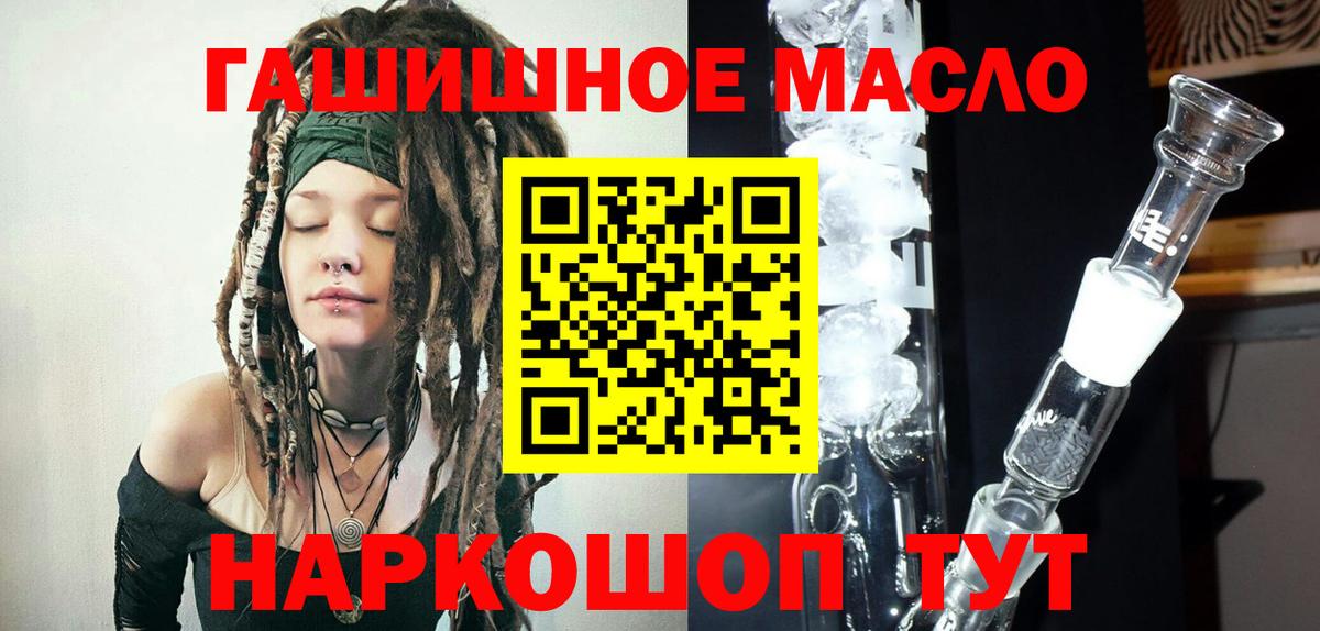 NBOMe Родники