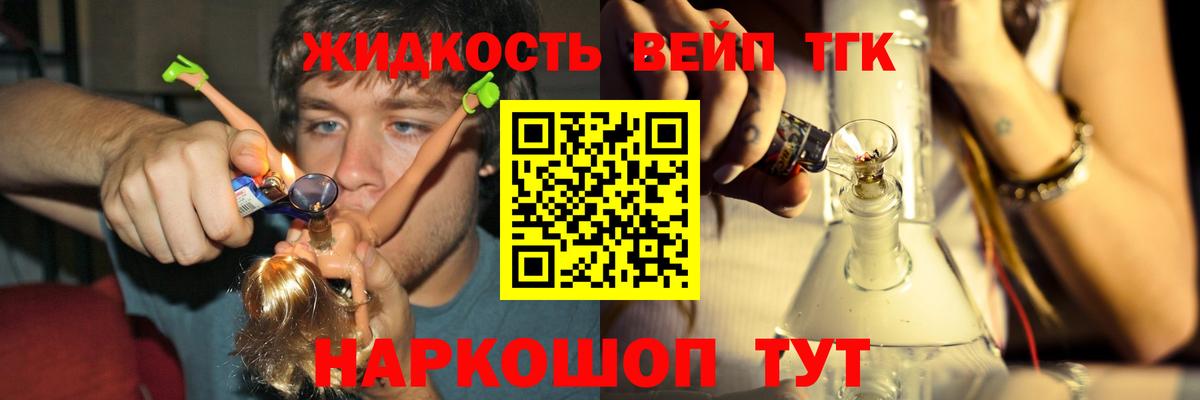 Дистиллят ТГК жижа Родники